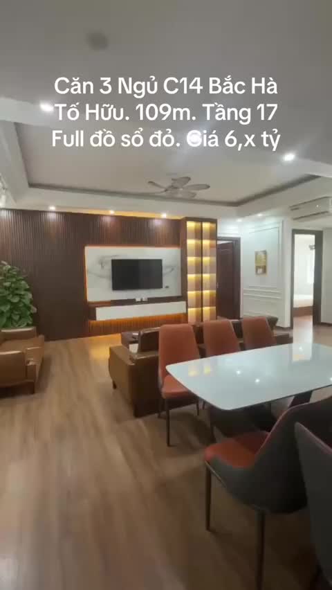 C14 Bắc Hà (C14 Bộ Công An)